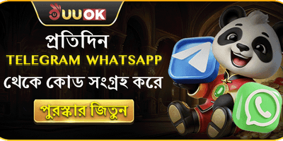 টেলিগ্রাম ডেইলি লাকি ড্র 💎 promotion