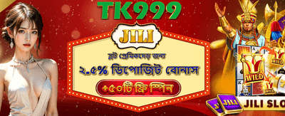 বিনামূল্যে স্পিন এবং বড় জয়